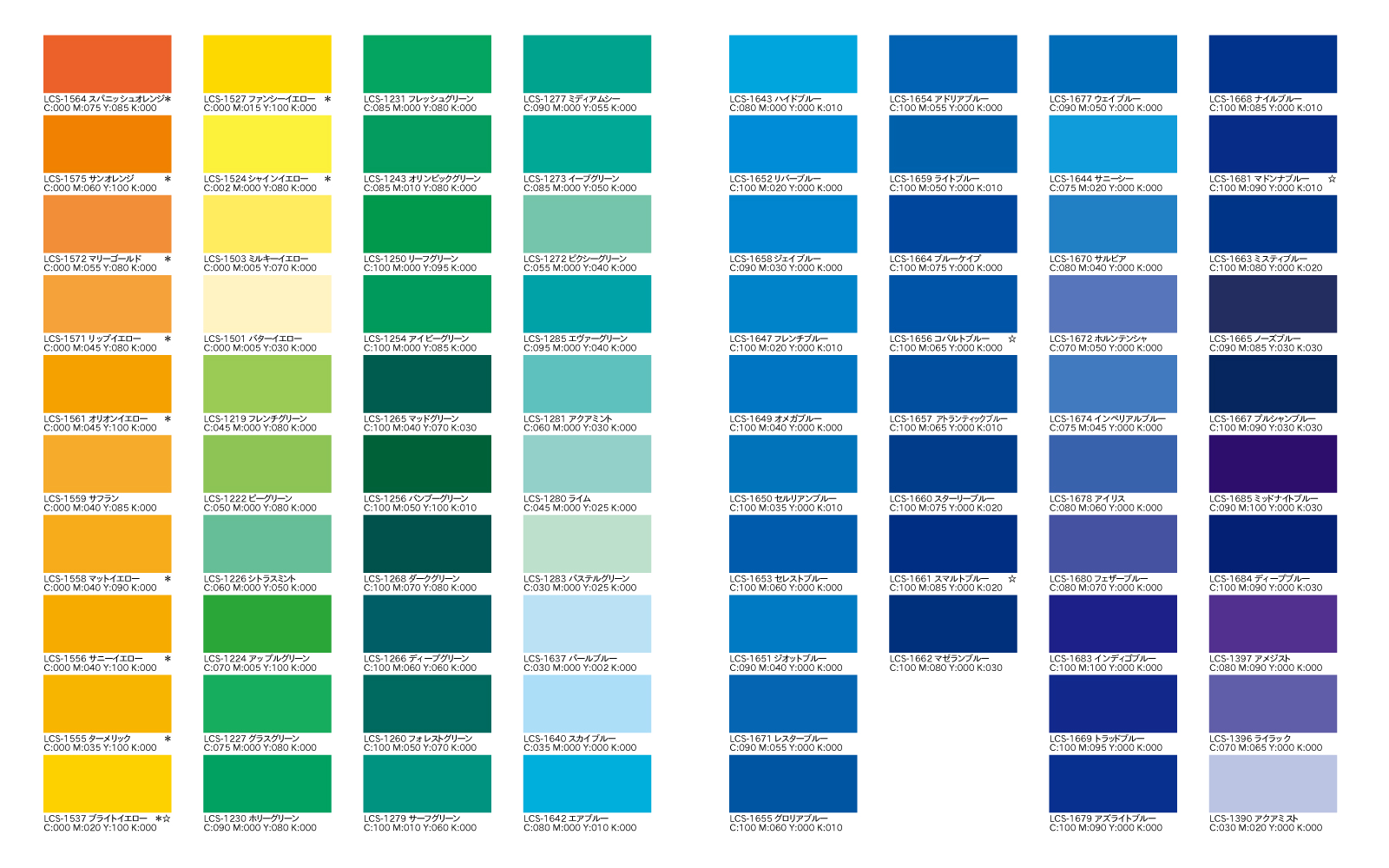 カッティングシート色見本2